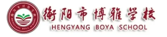 博雅学校LOGO